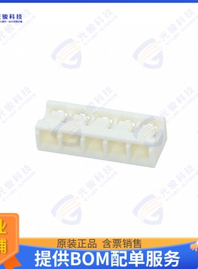 510150500 连接器CONN HSG CRIMP 5POS
