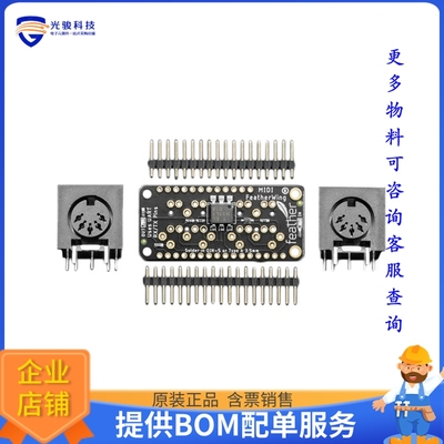4740【ADAFRUIT MIDI FEATHERWING KIT】扩展板、子卡