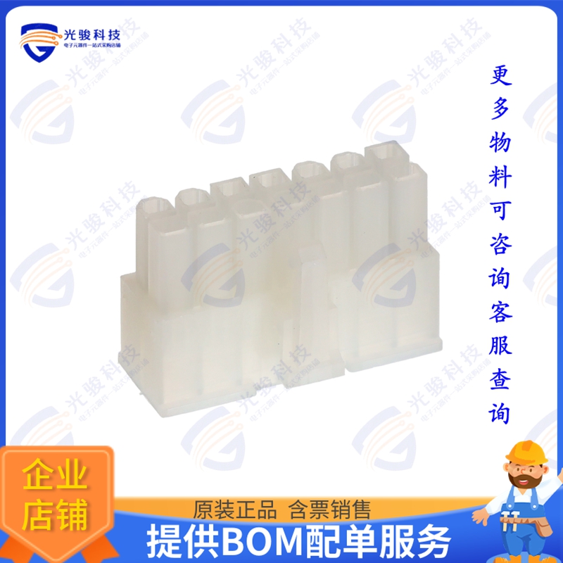 CP-01114010 连接器CONN RCPT HSG 14POS 4.20MM