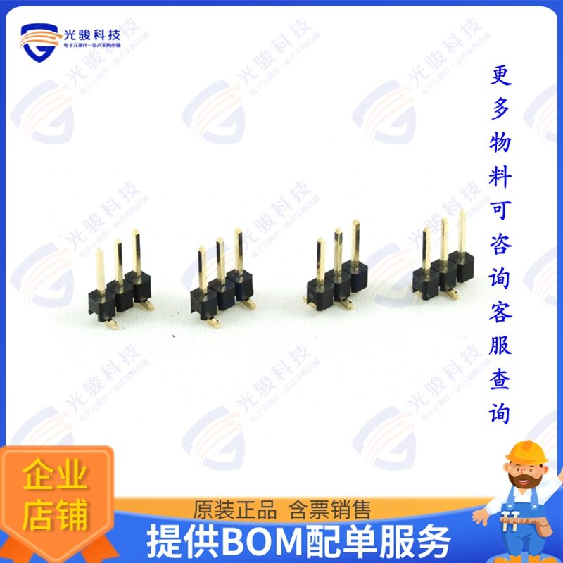 2015-1X04G00DB-4.9-7-0.8T-P-P5 连接器PIN HEADER, SINGLE ROW,