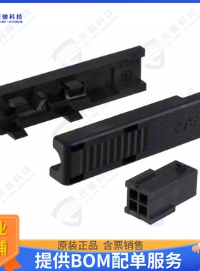 293735-1 连接器CONN SOCKET HSG 4POS 3.00MM