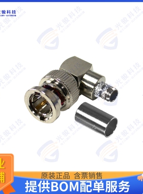 RFB-1710-Q 连接器BNC MALE R/A CRIMP; 75 OHMS