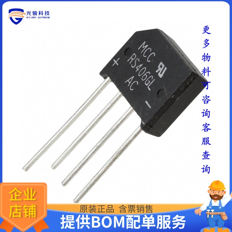RS406GL-BP晶体管BRIDGE RECT 1PHASE 800V 4A RS-4L