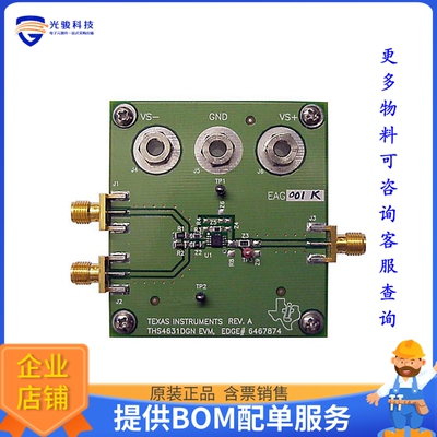 THS4631DGNEVM【EVALUATION MODULE FOR THS4631DGN】运算放大器