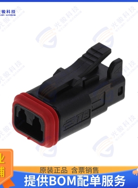 934451101 连接器CONN PLUG HSG 2POS 5.50MM