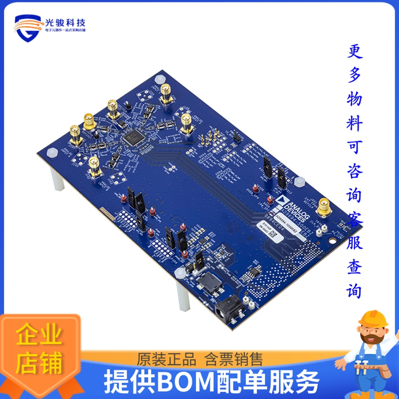 AD9094-1000EBZ【8BIT QUAD 1GSPS ADC EVALUATION B】模数转换