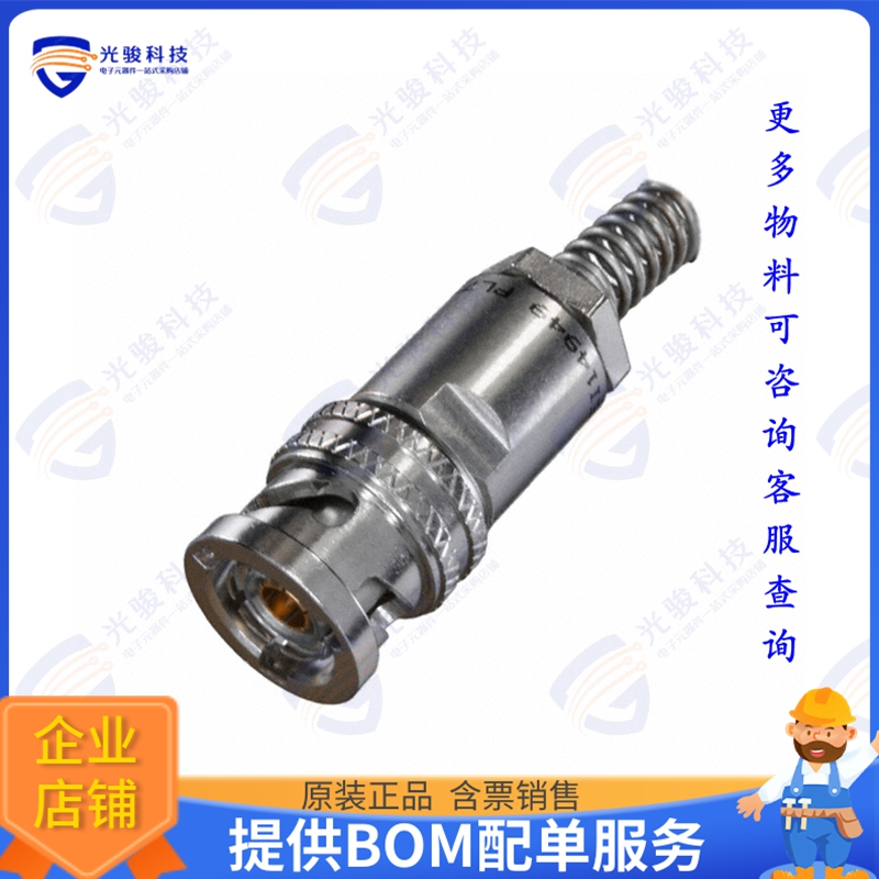 PL75-47BR 连接器CONN TRB PLUG STR SOLDER