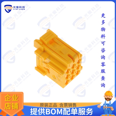 1-967621-1 连接器CONN RCPT HSG 9POS 5.00MM