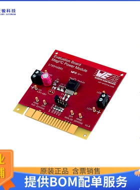 178946001【EVAL BOARD】LED驱动器评估板