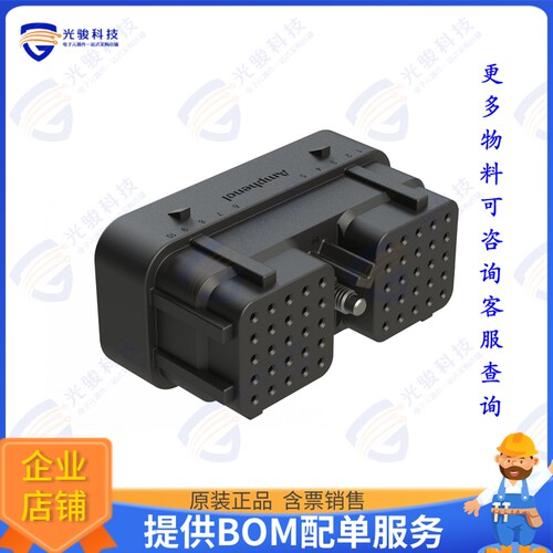 ARC26-50S10 连接器50 POSITION PLUG, SIZE 20 SOCKET