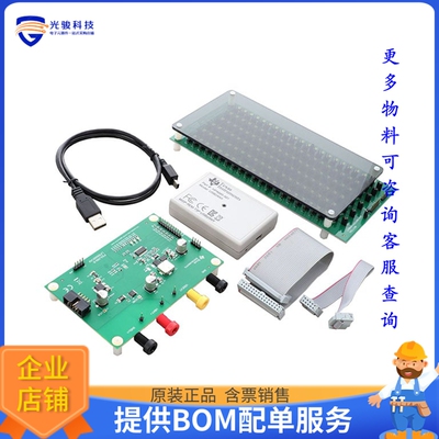LP8866EVM[EVAL BOARD FOR LP8866-Q1]评估板