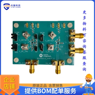 MAX40213EVKIT#[TRANSIMPEDANCE AMPLIFIER WITH SE]评估板