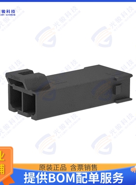 2138150102 连接器CONN PLUG HSG 2POS 5.70MM