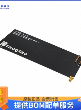 HAD.A.10【EVAL BRD 2-ANT 160.1X80.6 SMA(F)】射频评估板开发