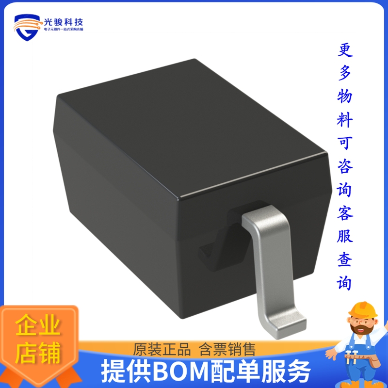 NSR0170HT1G晶体管DIODE SCHOTTKY 70V 70MA SOD323