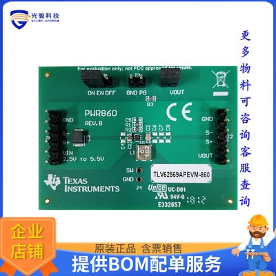 TLV62569APEVM-860【EVAL BOARD FOR TLV62569】DC/DC、AC/DC、SM
