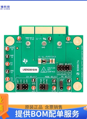 LMZM23601EVM【EVAL MODULE FOR LMZM23601】DC/DC、AC/DC、SMPS