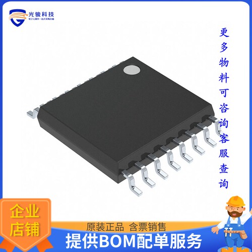 MC14050BDTR2G逻辑芯片《IC BUFFER NON-INVERT 18V 16TSSOP》