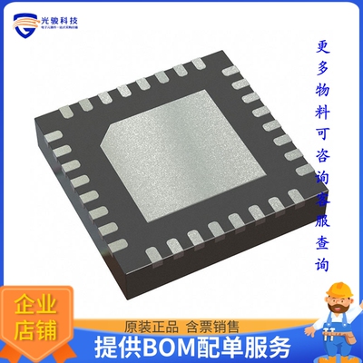 MAX4885ETJ+T《接口芯片IC SWITCH 2X1 32TQFN》