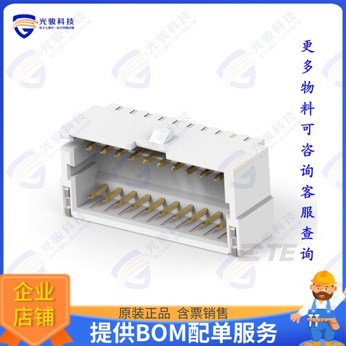 1-2394521-2 连接器1.5P RIGHT ANGLE DUAL-ROW LOCKIN