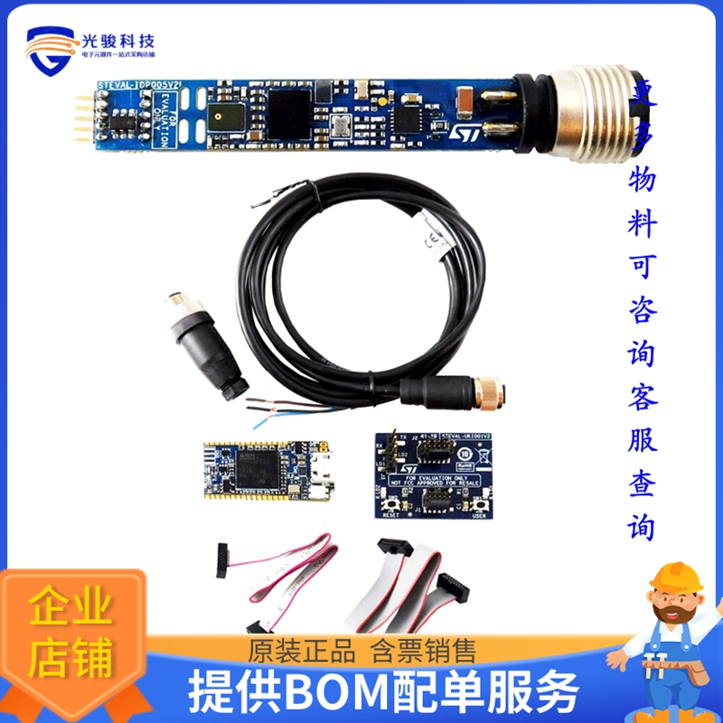 STEVAL-BFA001V2B【MULTI-SENSOR PREDICTIVE MAINTENA】传感器