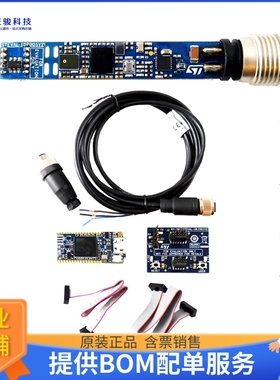 STEVAL-BFA001V2B【MULTI-SENSOR PREDICTIVE MAINTENA】传感器