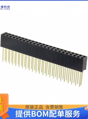 706【HEADER STACK BEAGLE BONE 1=2PC】开发板、编程器配件