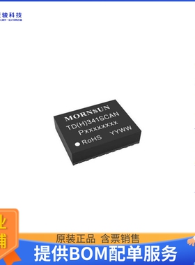 TD341SCAN《接口芯片CAN DIGITAL ISOLATOR 3000VDC CHA》