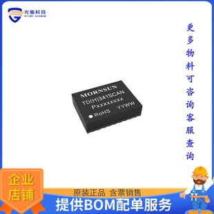 CHA TD341SCAN 3000VDC ISOLATOR 接口芯片CAN DIGITAL