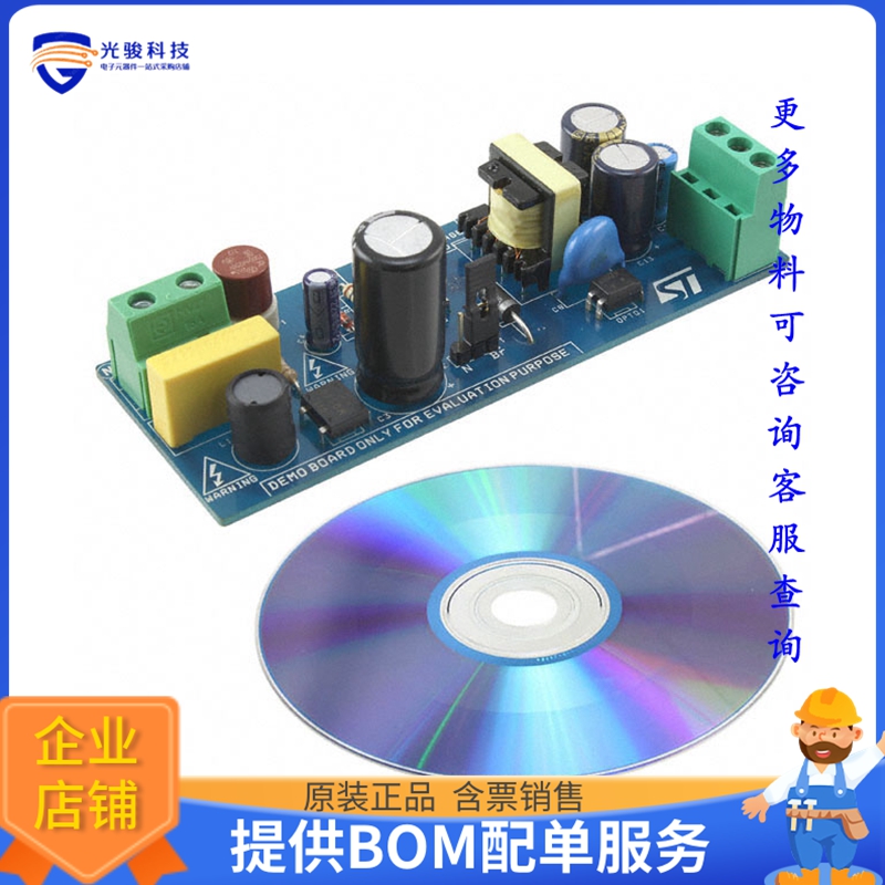 STEVAL-ISA062V1【BOARD EVAL BASED ON VIPER17】DC/DC、AC/DC