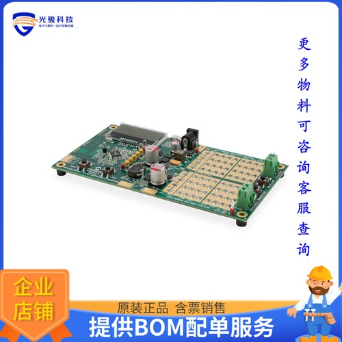 DM330017-3【DSPIC33C DIGITAL POWER START KIT】DC/DC、AC/DC