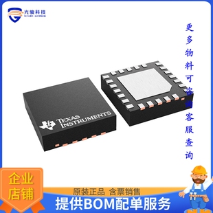 DRV8311HRRWR电源芯片《24V ABS MAX, 3 TO 20V, 3-PHASE B》