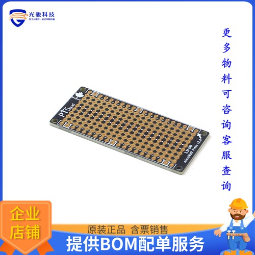 PTS-00199-211[PROTO BOARD FOR ESP32 MICROWATT]评估板