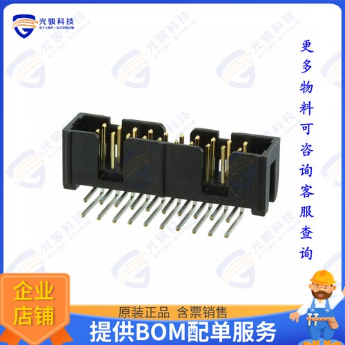 D2520-5002-AR 连接器CONN HEADER R/A 20POS 2.54MM