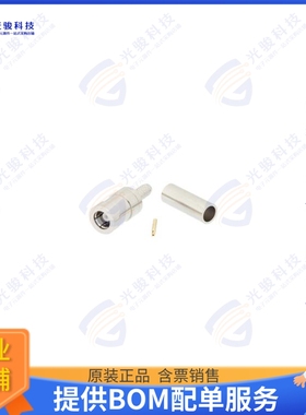 LCCN45948 连接器SMB PLUG CONNECTOR CRIMP/SOLDER