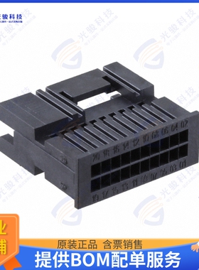 TSDF-10-D-S-L 连接器CONN HSG 20POS 1.27MM