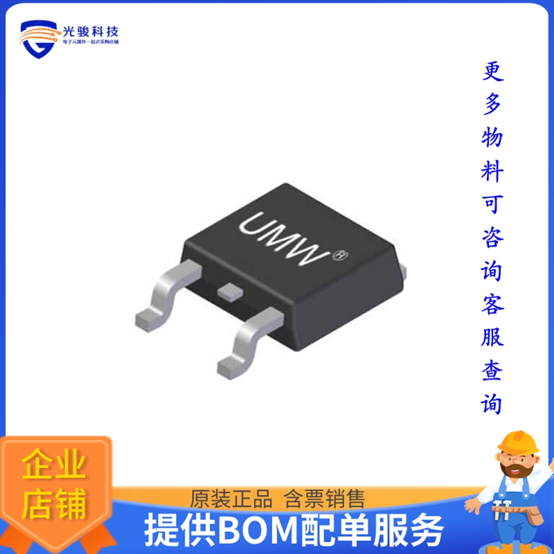 NTD25P03LG晶体管MOSFET P-CH 30V 25A DPAK