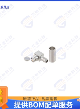 LCCN45882 连接器SMP / RIGHT ANGLE PLUG CRIMP TYP