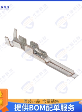 172777-4 连接器MIC MARK-2 TAB CONTACT