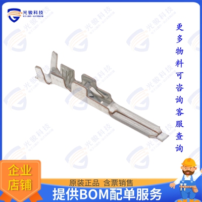 172777-4 连接器MIC MARK-2 TAB CONTACT
