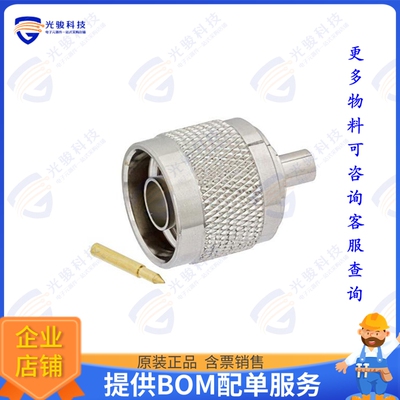 PE44701 连接器N Male Connector Solder Attachme