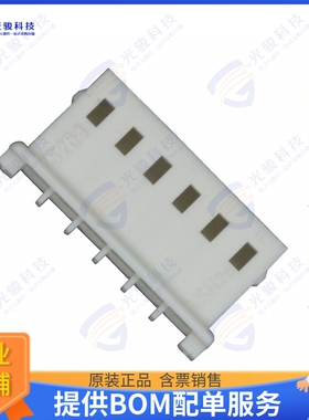 50375063 连接器CONN RCPT HSG 6POS 2.50MM