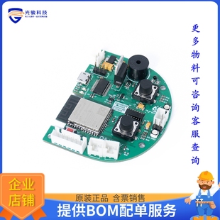 DMS-DMB-001【Development Maker Board】评估和演示板套件