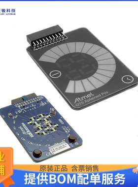 ATQT5-XPRO【QT5 XPLAINED PRO EXT KIT】开发板、编程器配件