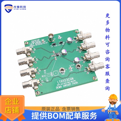 DC743A【LT6553CGN - TRIPLE HIGH SPEED VI】评估和演示板套件