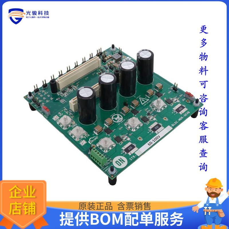 STR-60-100V-BLDC-MDK-GEVB【EVAL BOARD NCP1034 NTMFS7D5N15MC