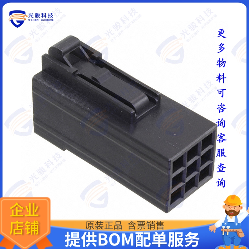 PS2-9PC 连接器CONN PLUG HSG 9POS 4.60MM