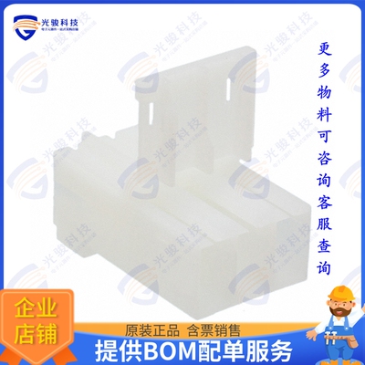 928344-3 连接器CONN RCPT HSG 3POS 5.00MM