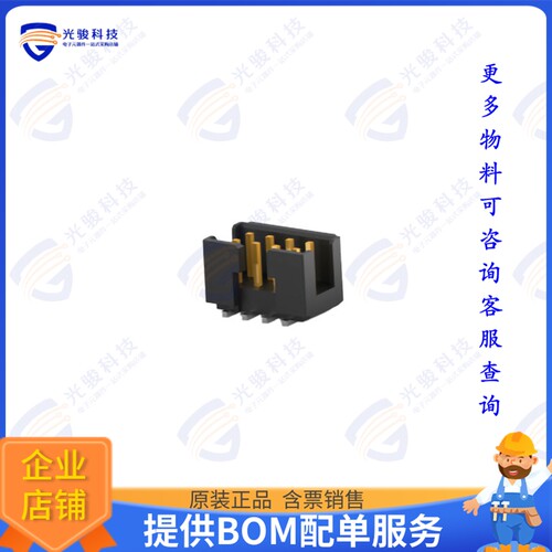 2373378-8 连接器8P, AMPMODU 2MM, DOUBLE ROW SHRO