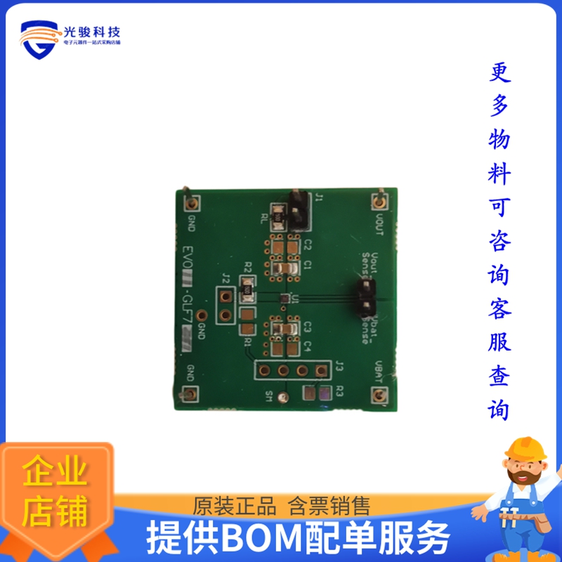 EV011-GLF73910-AD01C【GLF73910-AD01C EVB】评估和演示板套件